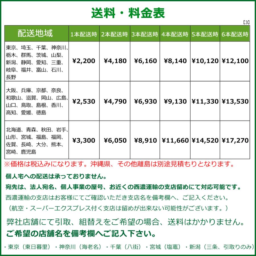 BRIDGESTONE スタッドレス 275/70R22.5 148/145J ブリヂストン V BRIDGESTONE スタッドレス 275/70R22.5 148/145J ブリヂストン V