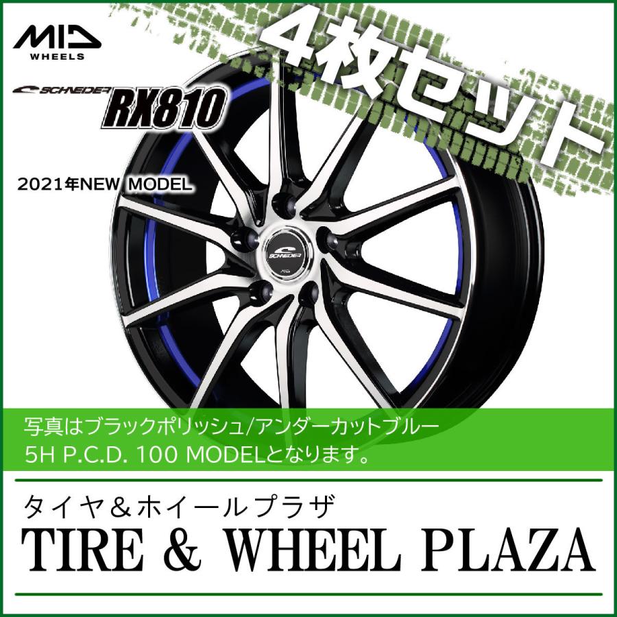 【ホイール4枚セット】17x7.0J 5H 114.3 +48 SCHNEIDER シュナイダー RX810 ブラックポリッシュ/アンダーカットブルー 17インチ｜tirewheelplaza