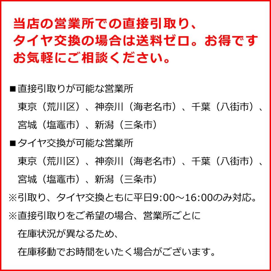 7.00-15 12PR BRIDGESTONE ブリヂストン J-LUG JL【フォークリフト用タイヤ】｜tirewheelplaza｜03