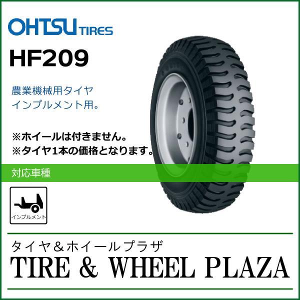 FALKEN（ファルケン） 4.00-8 4PR FALKEN HF209 チューブタイプ