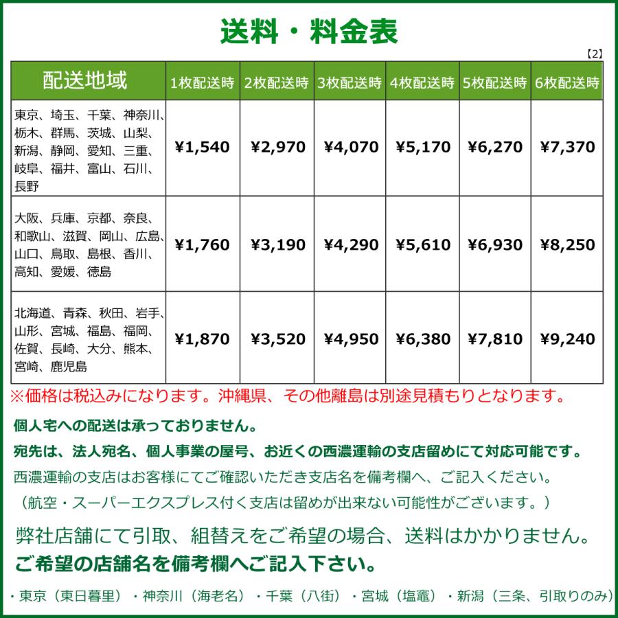 数量限定特価!/新車外しホイール/中古】ALCOA アルコア 19.5x6 数量限定特価!/新車外しホイール/中古】ALCOA アルコア 19.5x6
