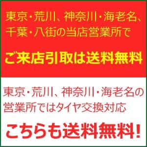 ダンロップ 165/60R15 ENASAVE エナセーブ EC204 タイヤ 乗用車用｜tirewheelplaza｜02