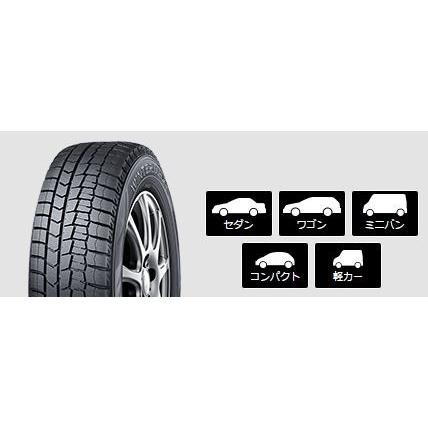 スタッドレス タイヤ ダンロップ 205/60R16 WINTER MAXX 02 ウインター  