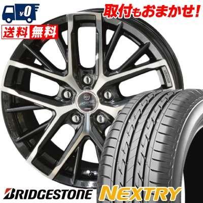 全国宅配無料 5 70r15 96s ブリヂストン ネクストリー Smack Revila サマータイヤホイール4本セット タイヤワールド館ベスト 通販 Paypayモール 初回限定 Proasa Com Mx