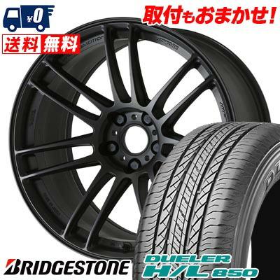 DUELER 225/65R17 102H BRIDGESTONE H/L 850 WORK EMOTION ZR7 サマー 