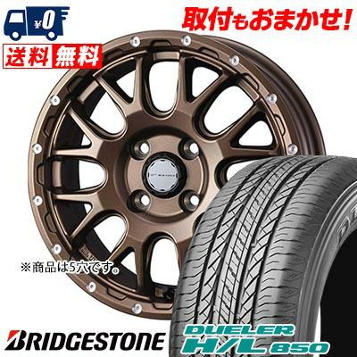 ブリヂストン DUELER 225/65R17 102H 4本 2022年製造 DUELER 225/65R17 102H ブリヂストン H/L 850 MUDVANCE 08 サマー