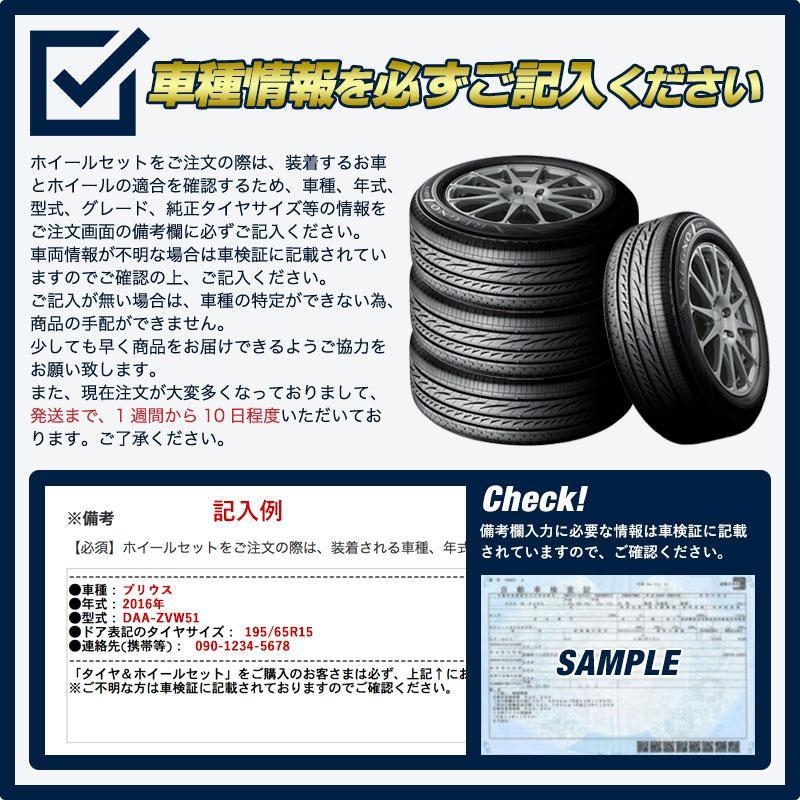 DUELER 225/65R17 102H BRIDGESTONE H/L 850 SELECT WHEEL サマー