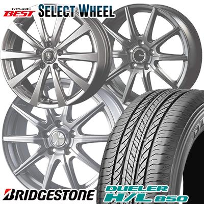 ブリヂストン デューラーHL 16インチホイールセット DUELER 215/65R16 98H BRIDGESTONE H/L 850 ホイールおまかせ サマー