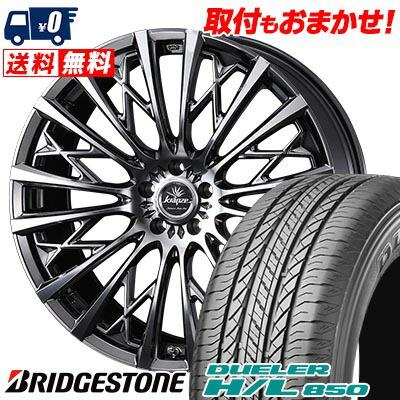 DUELER 225/60R18 100H ブリヂストン H/L 850 WEDS kranze Schritt 