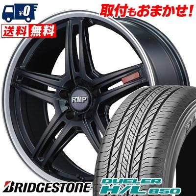 DUELER 225/60R18 100H ブリヂストン デューラー H/L 850 RMP-520F 