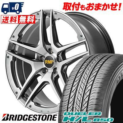 DUELER 235/55R18 100V ブリヂストン H/L 850 RMP 025SV サマータイヤ 