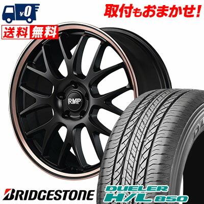 自動車 【 235/55R18 4本 】ブリヂストン デューラー DUELER H/L