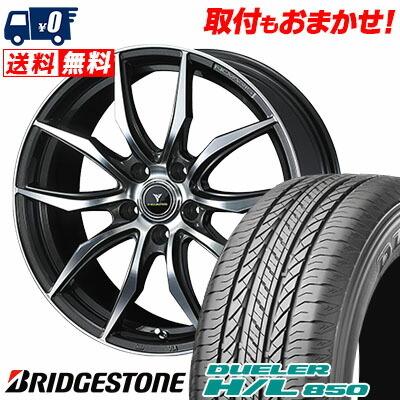 DUELER 235/55R18 100V ブリヂストン デューラー H/L 850 WEDS NOVARIS 