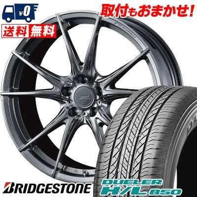 Zero Fz 2 F タイヤワールド館ベスト H L 夏タイヤ ホイールセット ブリヂストン 夏タイヤ ホイールセット タイヤ ホイール Weds 全国上品宅配無料 850 タイヤ ホイール デューラー 106s 通販 235 65r18 サマータイヤホイール4本セット Www Tce Ac Gov Br