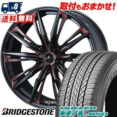 DUELER 215/60R17 96H ブリヂストン デューラー H/L 850 WEDS LEONIS