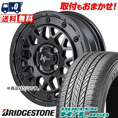 2024年バリ山！NITOROPOWER M29 ミシュラン225/60R17 DUELER 225/60R17 99H ブリヂストン H/L 850 NITRO POWER M29 STINGER