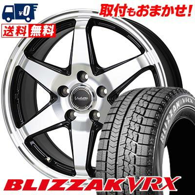 ブリザック 195/70R15 92Q ブリヂストン BLIZZAK VRX Valette