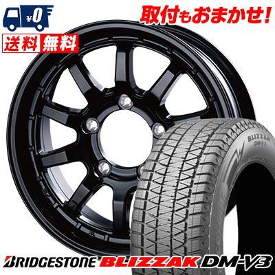 175/80R16 91Q ブリヂストン BLIZZAK DM-V3 X-FIELD α スタッドレス 
