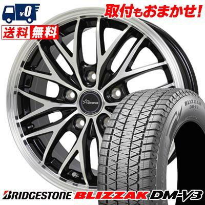 225/65R17 102Q BRIDGESTONE BLIZZAK DM-V3 Chronus CH-113  