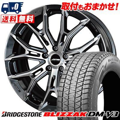 225/65R17 102Q BRIDGESTONE BLIZZAK DM-V3 GALERNA FINURA  
