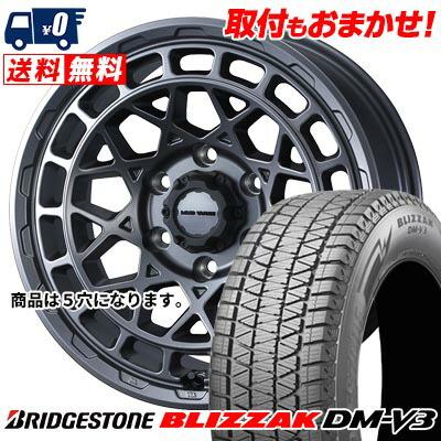 225/65R17 102Q BRIDGESTONE BLIZZAK DM-V3 MUDVANCE X Type M  