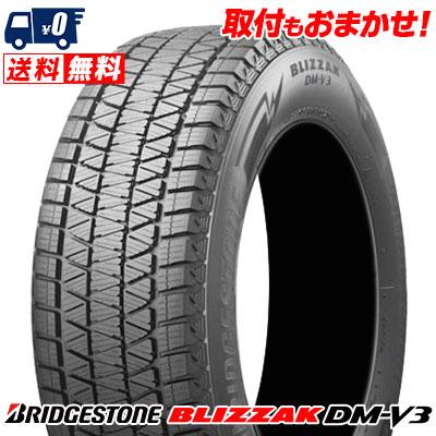 ブリザック 235/50R20 104Q XL BRIDGESTONE BLIZZAK DM-V3 冬