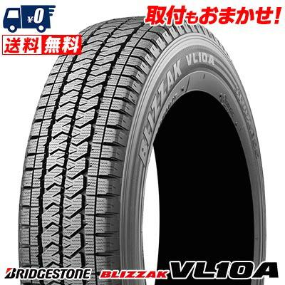 価格｜155/80R14 88/86N BLIZZAK VL10A ブリヂストンタイヤ ｜14インチ