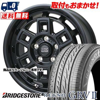 レグノ（ブリヂストン） 205/65R16 95H BRIDGESTONE REGNO GRV2 MAD 