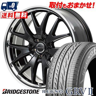 レグノ（ブリヂストン） 225/60R17 99H BRIDGESTONE REGNO GRV2 VERTEC