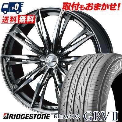 レグノ（ブリヂストン） 225/60R17 99H ブリヂストン レグノ GRV-2
