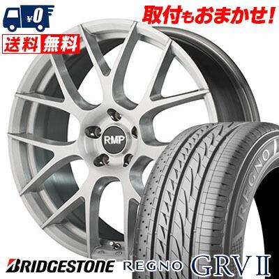 レグノ（ブリヂストン） 225/50R18 95V ブリヂストン レグノ GRV-2 RMP 