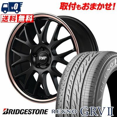レグノ（ブリヂストン） 225/50R18 95V ブリヂストン レグノ GRV-2 RMP 