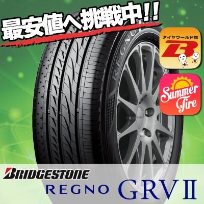 BRIDGESTONE 215/55R17 94V ブリヂストン レグノ GRV-2 夏 サマー 
