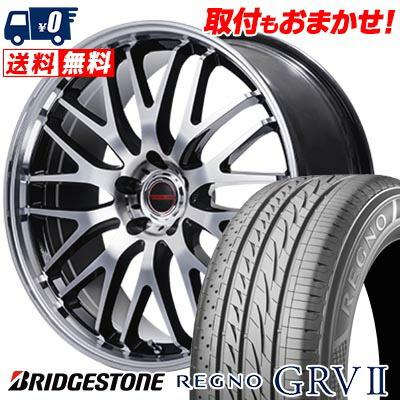 レグノ（ブリヂストン） 205/55R17 91V ブリヂストン REGNO GRV2 