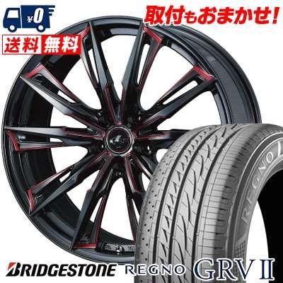 大人気輝く高品質 245 45r18 Weds 100w Xl ブリヂストン レグノ Xl Grv 2 Weds Leonis 245 45r18 Gx サマータイヤホイール4本セット タイヤワールド館ベスト 通販 人気急上昇ビッグ割引