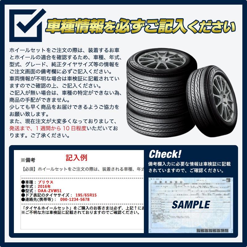 245/40R19 98W BRIDGESTONE Playz PX-RV2 RAYS VERSUS CRAFTCOLLECTION VOUGE LIMITED サマータイヤ ホイール4本セット｜tireworldkan｜04