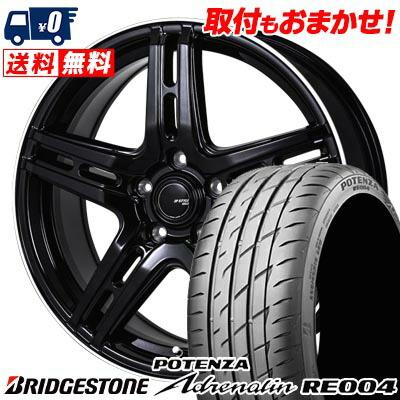 215/55R16 97W BRIDGESTONE POTENZA Adrenalin RE004 JP STYLE R52 