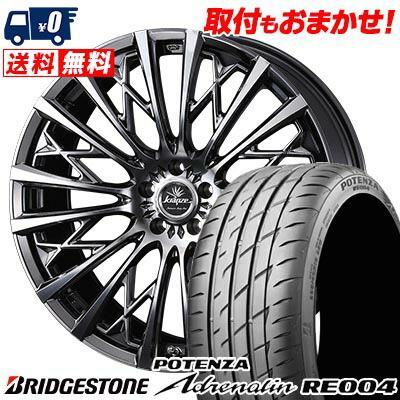 ホイール&スタッドレス Weds ブリヂストン VRX2 245/40R18 【公式通販】