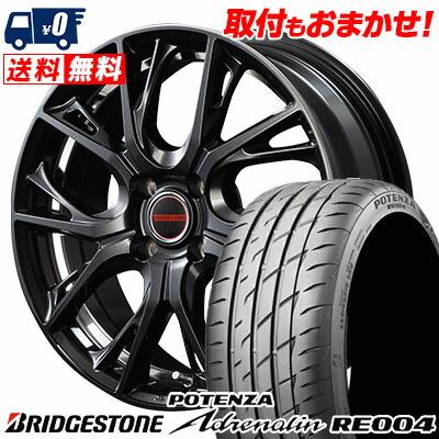 BRIDGESTONE（ブリヂストン） 165/55R14 72V ポテンザ アドレリン 