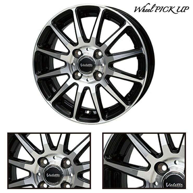 165/55R15 75V BRIDGESTONE POTENZA Adrenalin RE004 Valette GLITTER