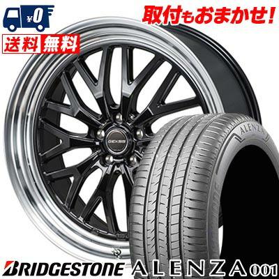 225/55R18 98V BRIDGESTONE ALENZA A001 GEXSIS GM210 サマータイヤ 