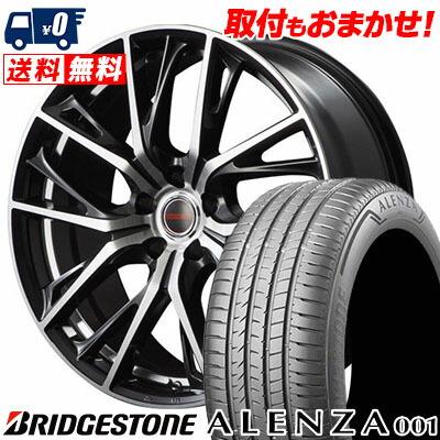 BRIDGESTONE（ブリヂストン） 215/60R17 96H アレンザ A001 VERTEC ONE