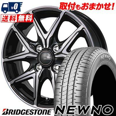 BRIDGESTONE（ブリヂストン） 165/65R14 79S NEWNO CEREBRO FT05 