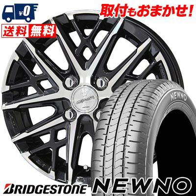 BRIDGESTONE（ブリヂストン） 165/65R14 79S NEWNO SMACK GRAIVE 