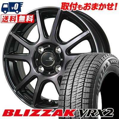 145/80R13 75Q ブリヂストン ブリザック VRX2 CEREBRO PFX 