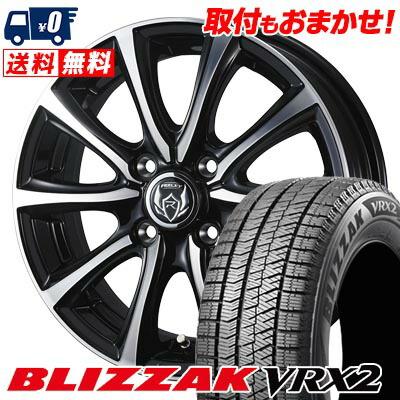ブリザック 155/55R14 69Q BRIDGESTONE BLIZZAK VRX2 RIZLEY MS 