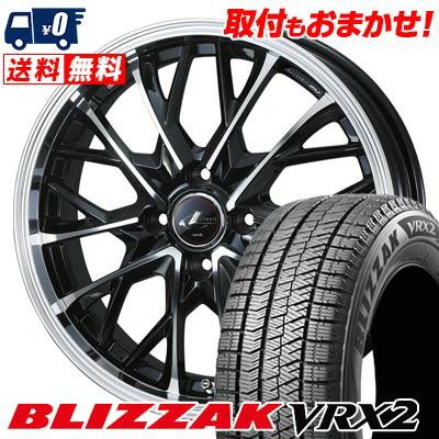 ブリザック 165/55R15 75Q BRIDGESTONE BLIZZAK VRX2 LEONIS MV