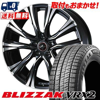スタッドレスタイヤ&ホイールセット】BLIZZAK VRX2 195/65R15 スタッドレスタイヤ&ホイールセット】BLIZZAK VRX2 195/65R15
