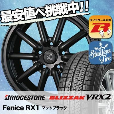 205/60R16 BLIZZAK VRX2スタッドレスホイールタイヤセット