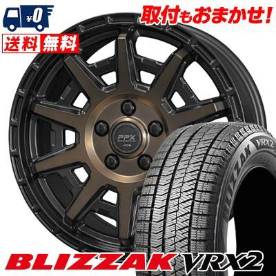 ブリザック 215/60R16 95Q BRIDGESTONE BLIZZAK VRX2 PPX D10X 